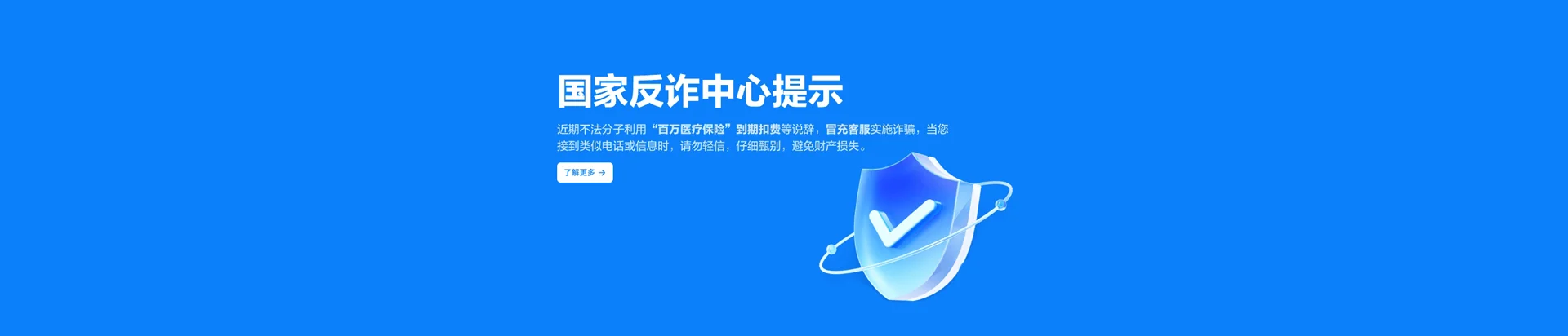 郊区移动宽带