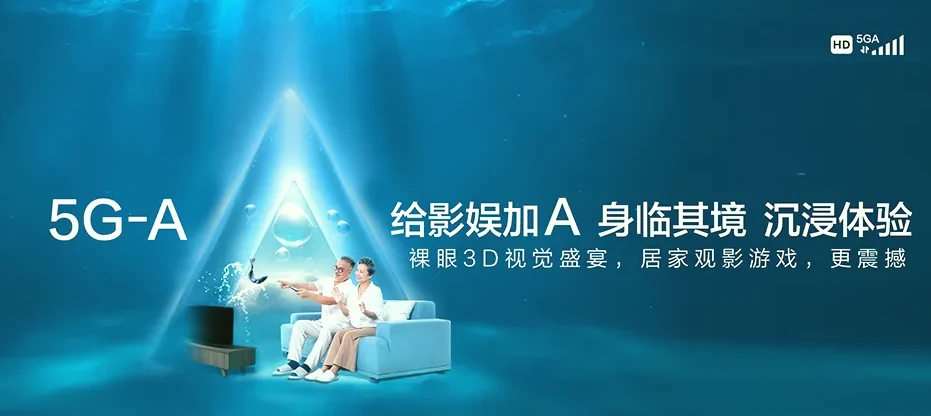 郊区郊区群胜乡 移动宽带
