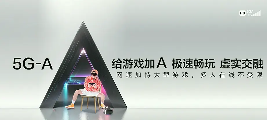 郊区郊区大通镇 移动宽带