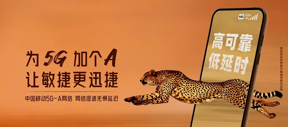 郊区郊区郊区经济开发区 移动宽带