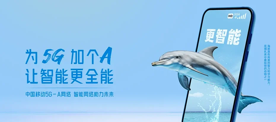 郊区郊区周潭镇 移动宽带