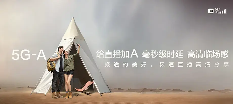 郊区郊区郊区经济开发区 移动宽带
